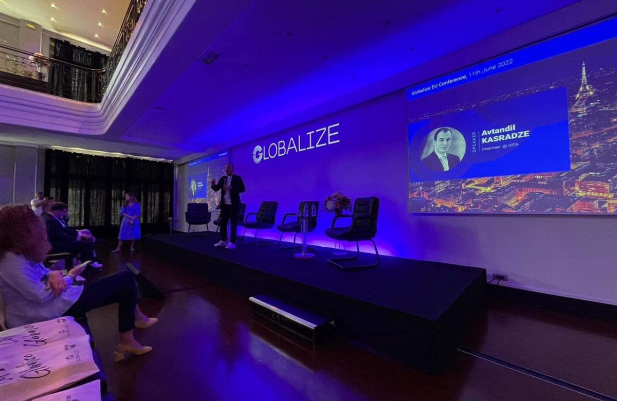 GITA – ს მხარდაჭერით GLOBALIZE – ის პირველი ევროპული კონფერენცია  პარიზში ჩატარდა