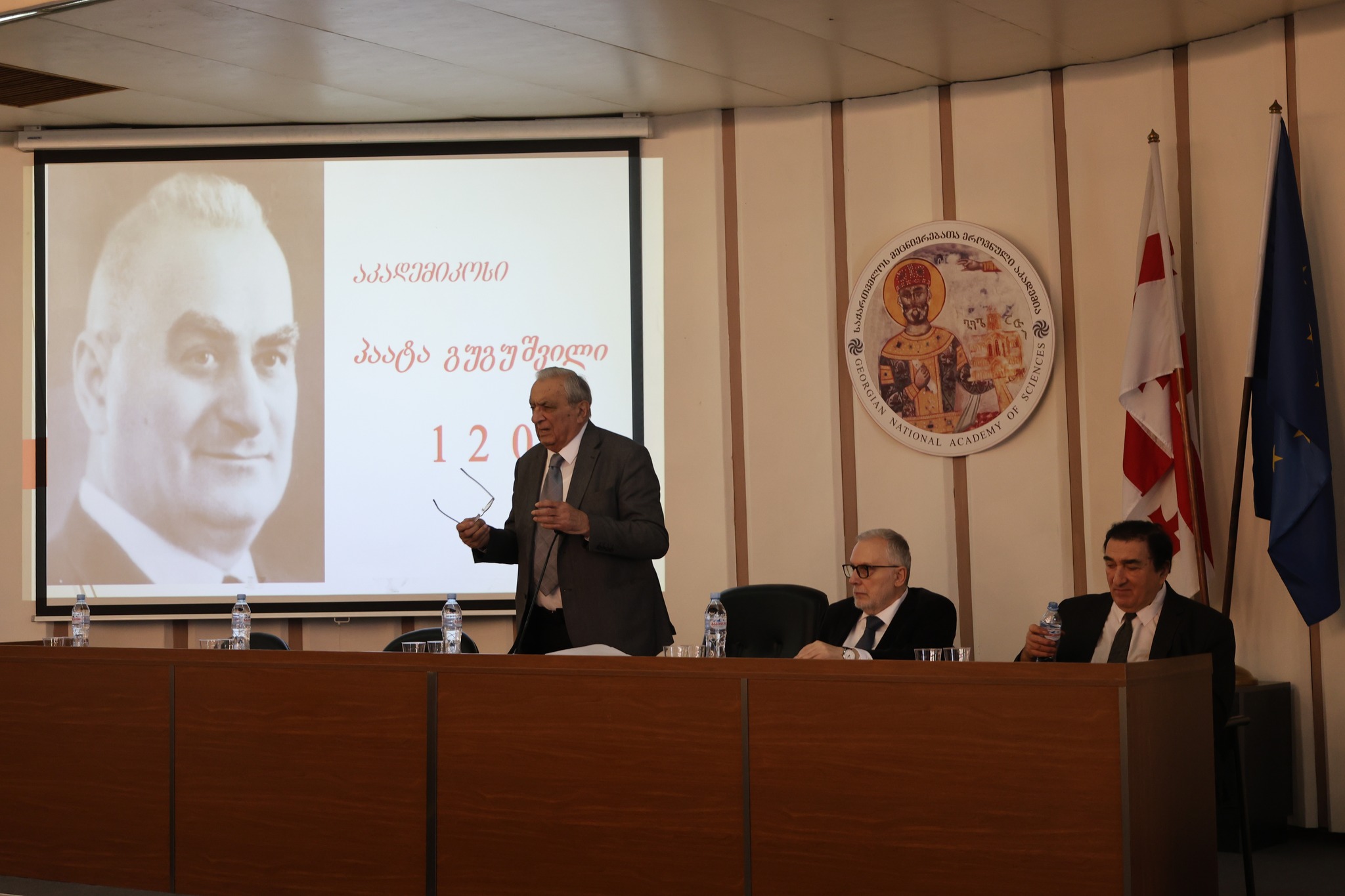 აკადემიკოსი  პაატა გუგუშვილი –  120 წლის იუბილე