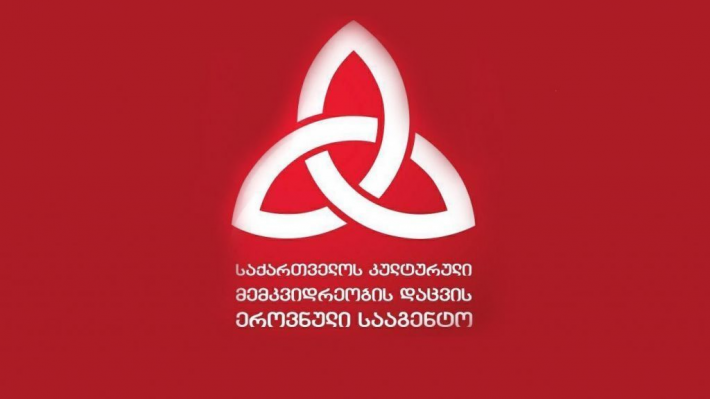 თბილისიდან გასასვლელი მაგისტრალის 8 ზოლიანი პროექტი დახარვეზდა