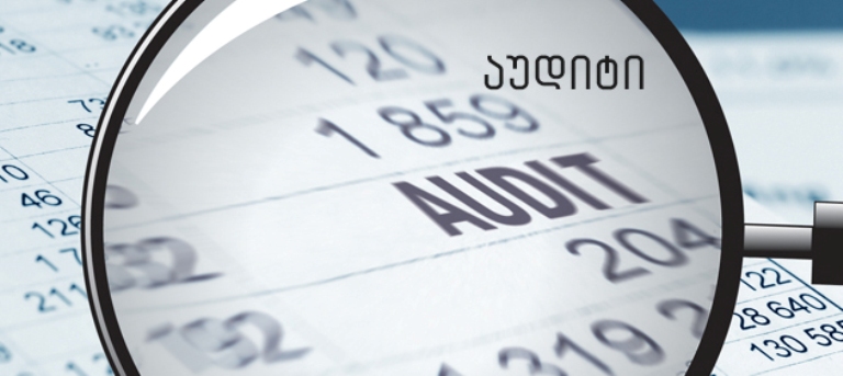 აუდიტმა „აჭარის ავტონომიური რესპუბლიკის 2026 წლის რესპუბლიკური ბიუჯეტის შესახებ“ კანონის პროექტზე დასკვნა გამოაქვეყნა –  რა წერია?