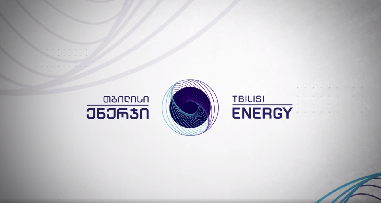 შპს „თბილისი ენერჯი“ ფოლადის მილების შესყიდვაზე ტენდერს აცხადებს