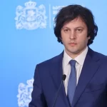 2012 წელს ქვეყნის მასშტაბით 11 იუსტიციის სახლი ფუნქციონირებდა, დღეს კი 127 მისამართზეა ხელმისაწვდომი – ირაკლი კობახიძე