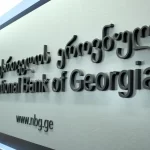 S&P Global Ratings-ის ანგარიშის მიხედვით, საქართველოს საბანკო სექტორის რეგულირება და ზედამხედველობა რეგიონში მოწინავეა – სებ