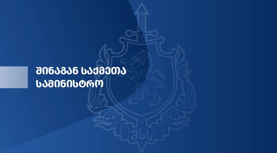 შსს 21 მარტს თბილისში ტრანსპორტის გადაადგილების შეზღუდვაზე ინფორმაციას ავრცელებს