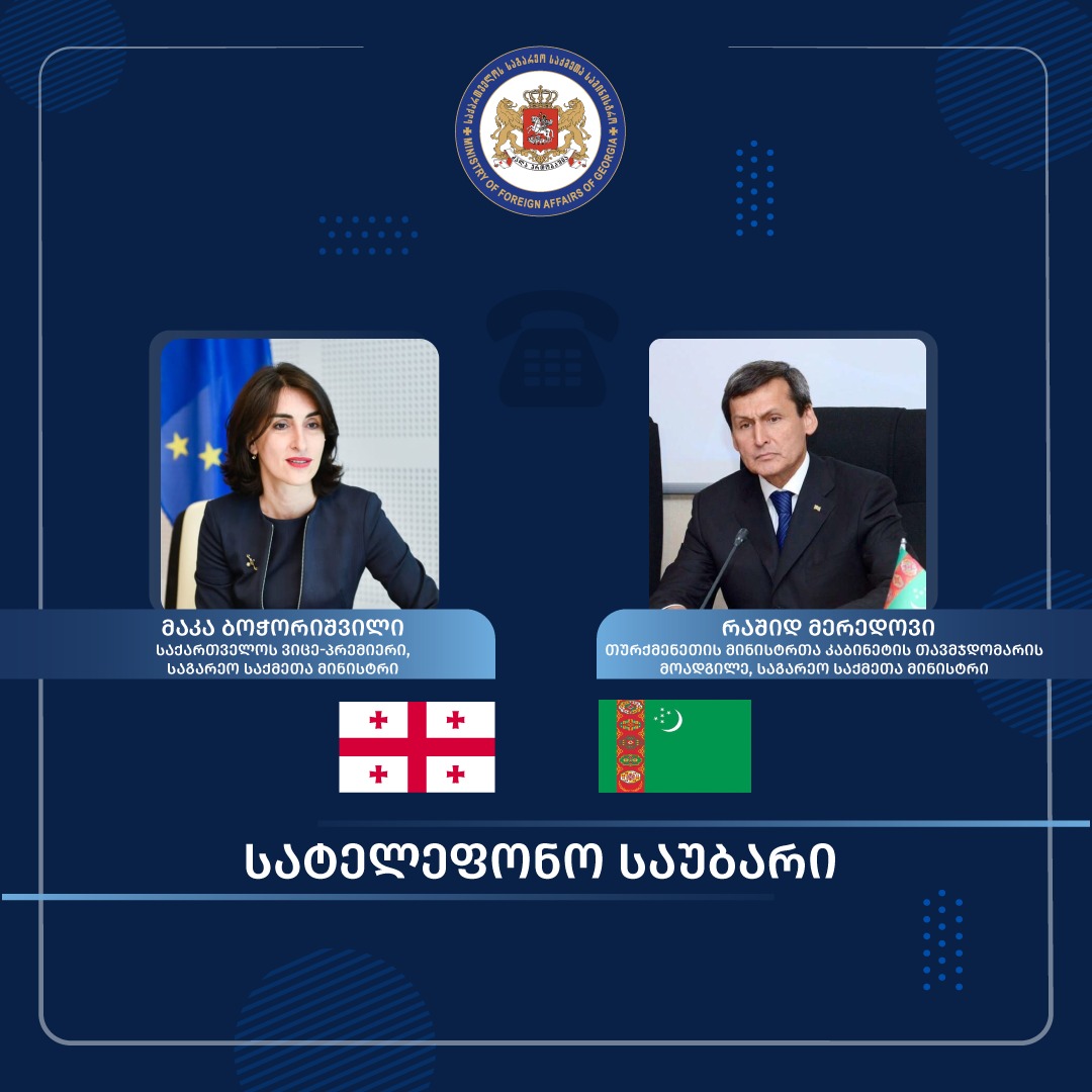 მაკა ბოჭორიშვილი თურქმენეთის მინისტრთა კაბინეტის თავმჯდომარის მოადგილეს, საგარეო საქმეთა მინისტრს ესაუბრა – რა განიხილეს?