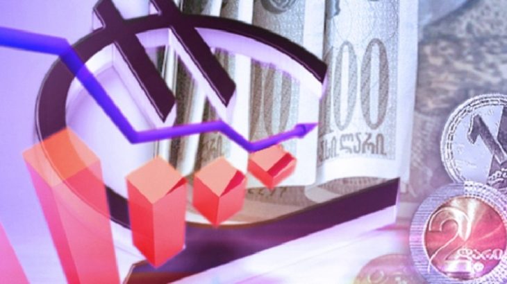 ლარი დოლართან და ევროსთან მიმართებით გამყარდა