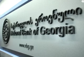 S&P Global Ratings-ის ანგარიშის მიხედვით, საქართველოს საბანკო სექტორის რეგულირება და ზედამხედველობა რეგიონში მოწინავეა – სებ